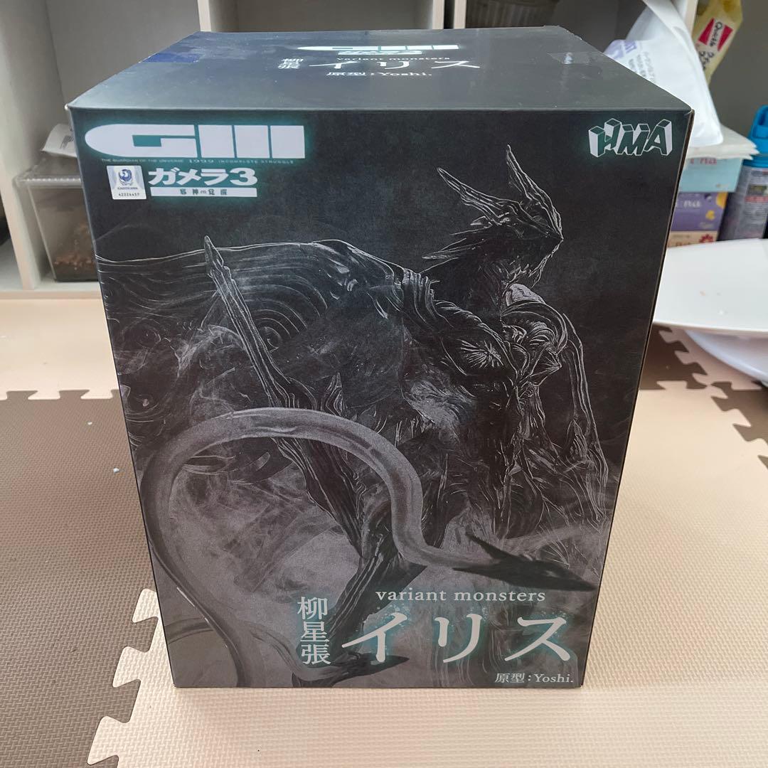 柳星張　邪神イリス　ガメラ3 フィギュア