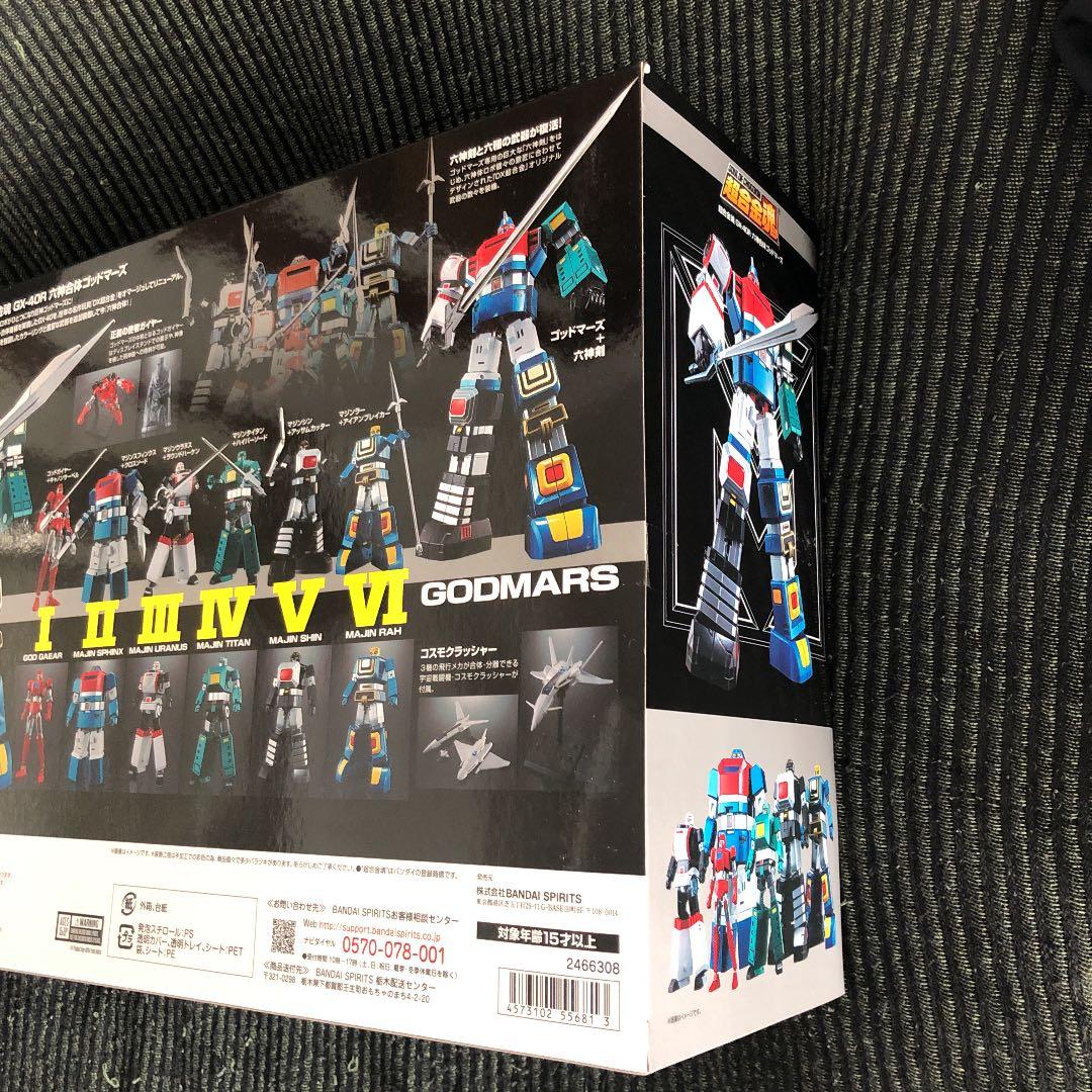 だ*と様 六神合体　ゴッドマーズ