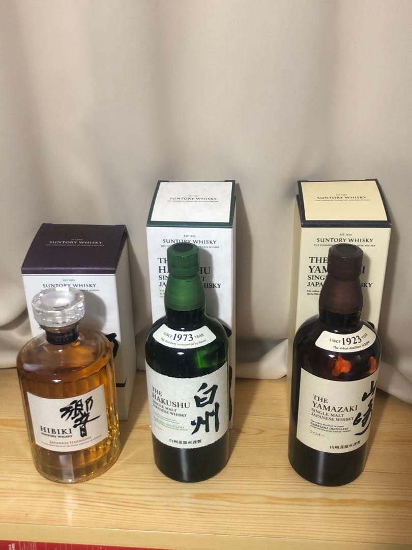 山崎NV 白州NV 響JP Harmony  3本セット　カートン付