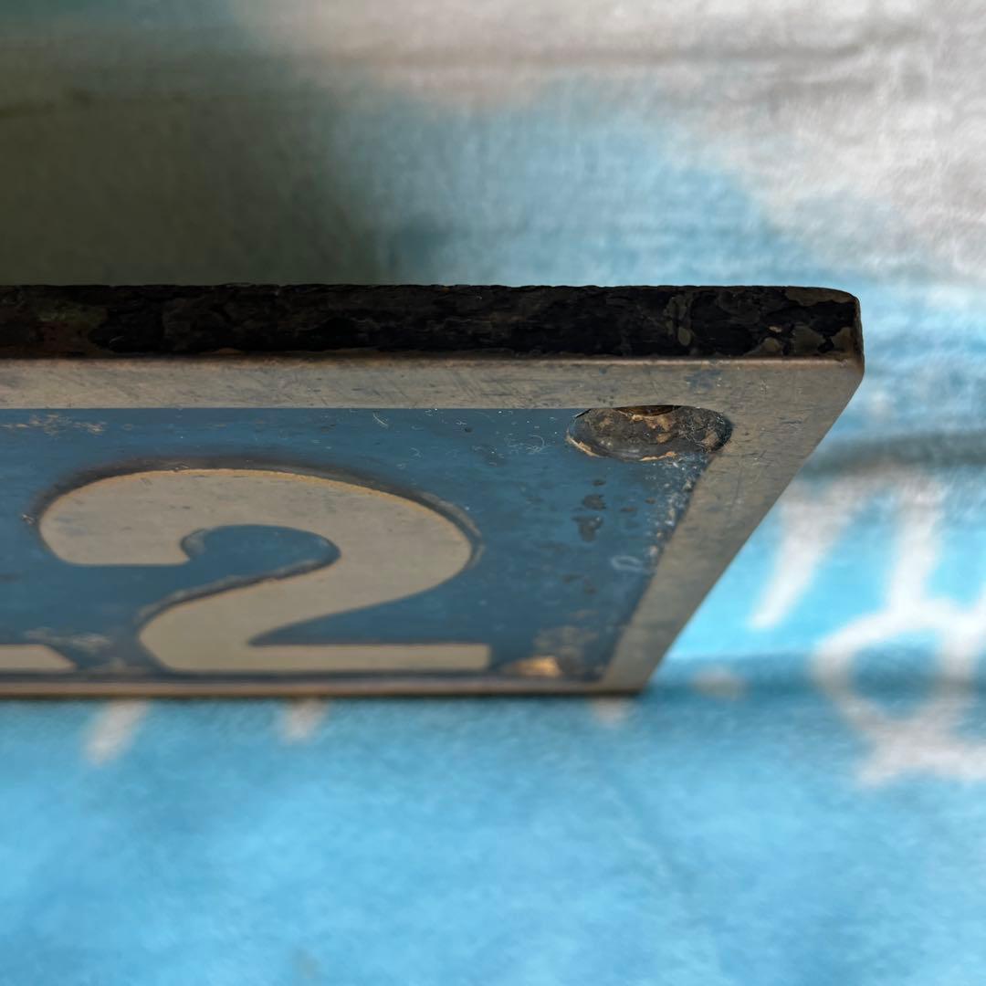 蒸気機関車　ナンバープレート D511122