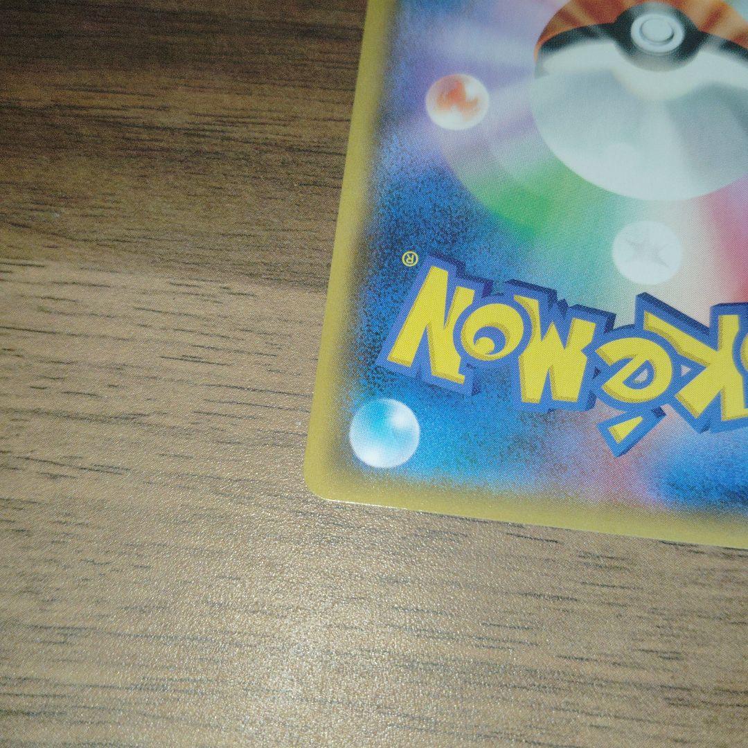 ア*️様 ファイヤー&サンダー&フリーザーGX SR SM10b 正規品