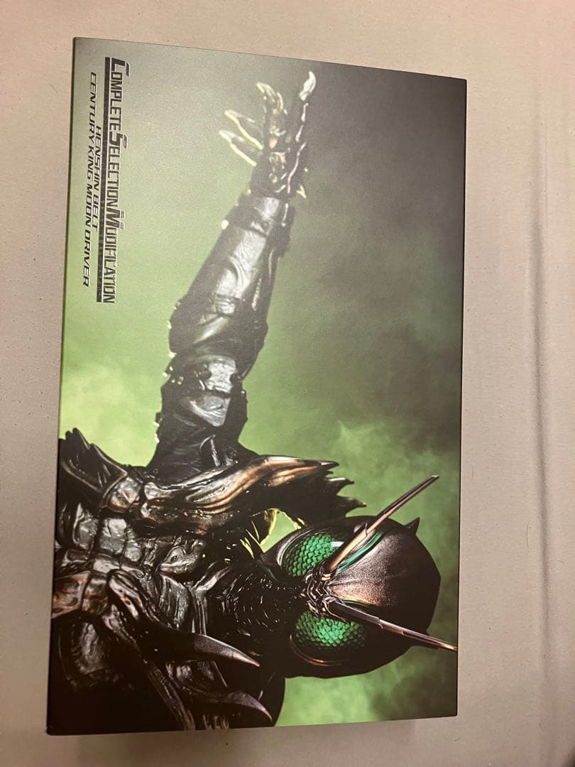 CSM 世紀王 シャドームーン ムーンドライバー