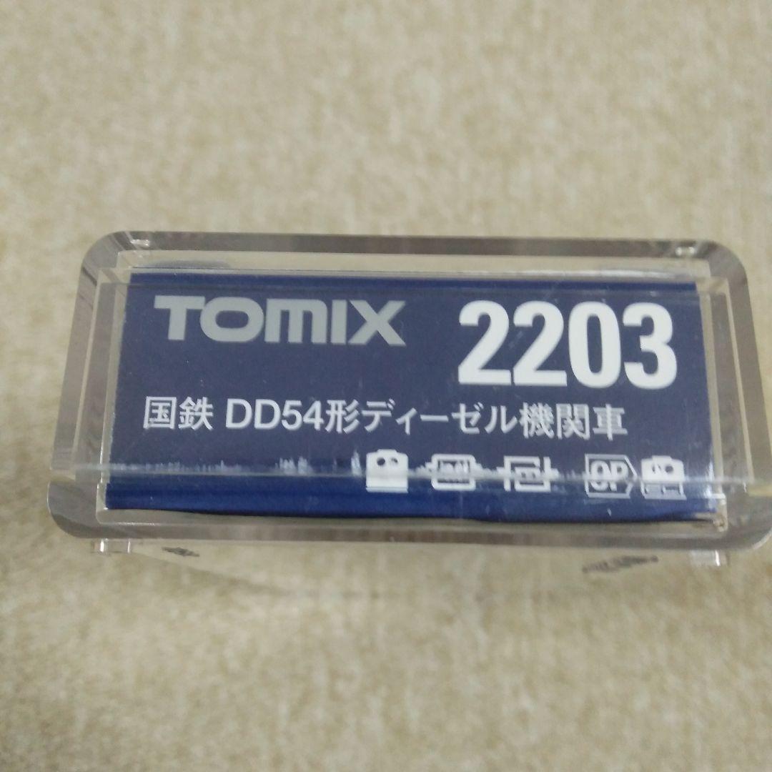シ*ロ様 TOMIX 2203 国鉄 DD54形ディーゼル機関車
