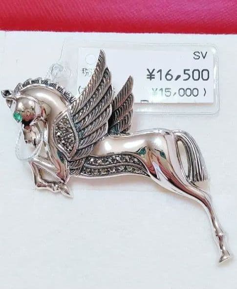 未使用品 碌山 翼ある馬 ペガサス エメラルド シルバー ブローチ