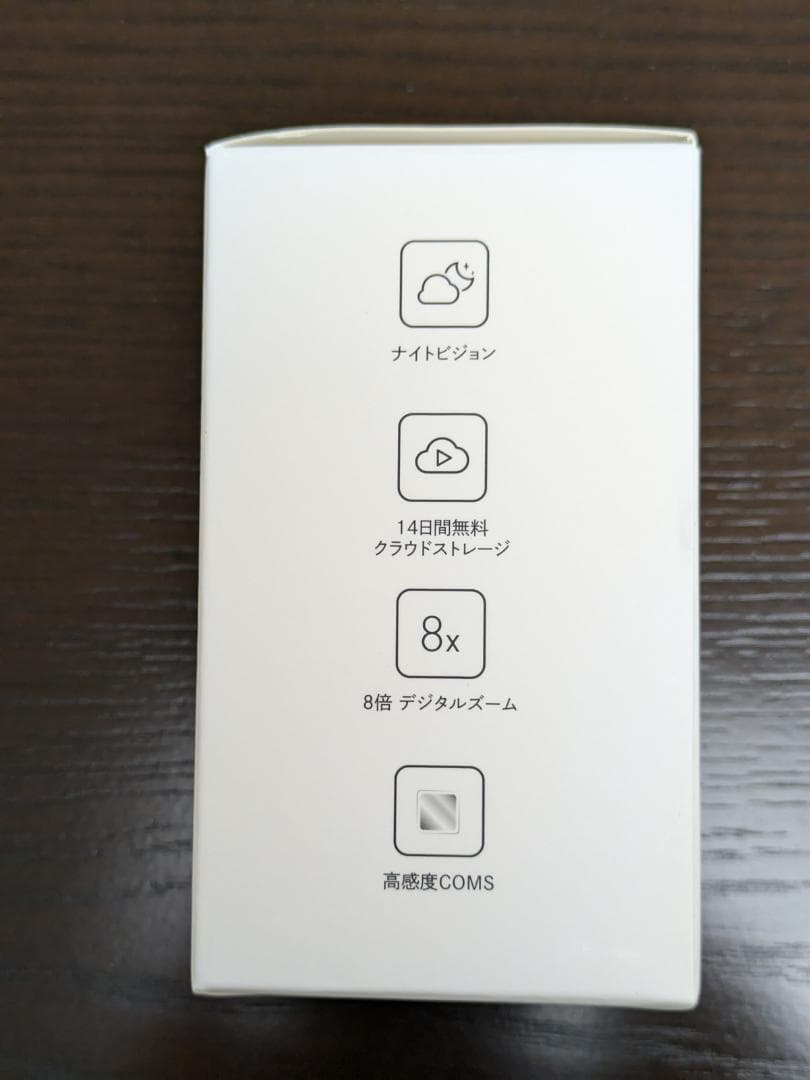 ATOM Cam 3個セット【未開封・新品】