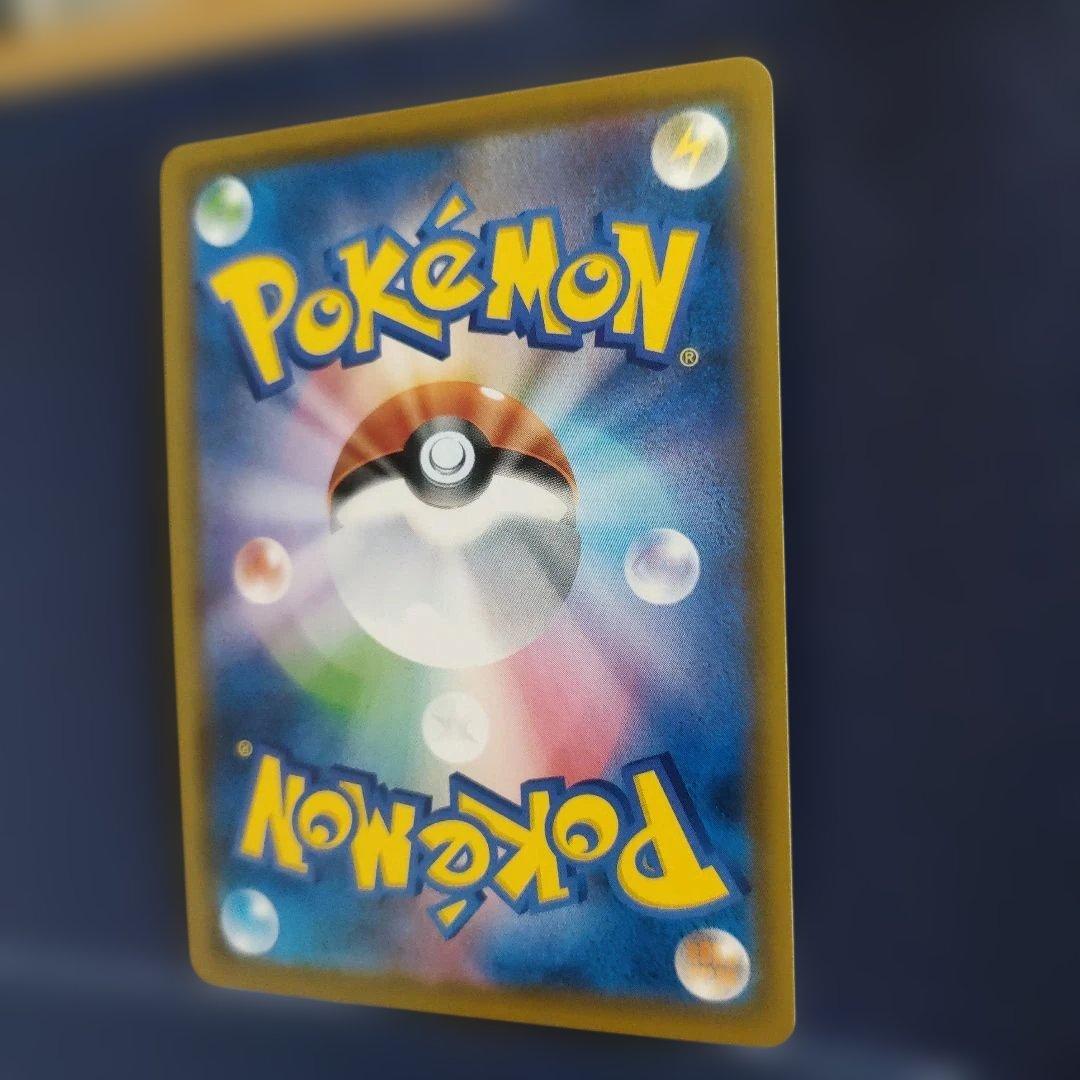 【美品】レシラム＆ゼクロムGX SR SM11b ドリームリーグ 064/049