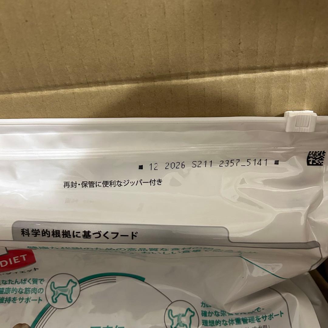 ヒルズ サイエンスダイエット ドッグフード 減量サポート 中粒 チキン 5kg