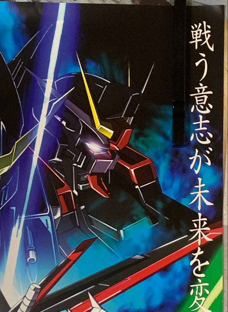 【B2・ヤケキズあり】 機動戦士ガンダムSEED DESTINY 番宣 ポスター