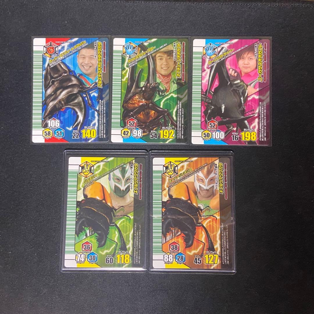 希少　ムシキング　キプルツヤクワガタ　アダー完結編　プロモ