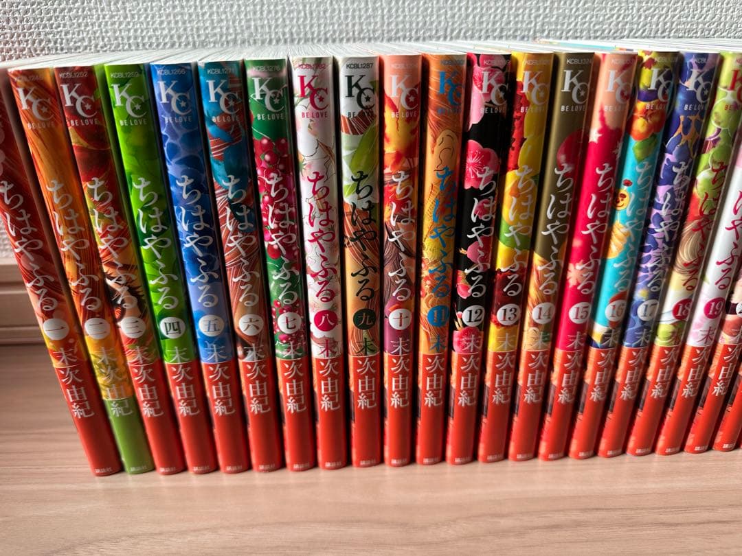 【美品】ちはやふる 全巻セット