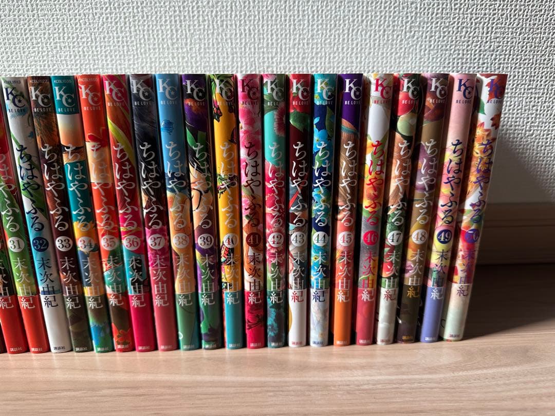 【美品】ちはやふる 全巻セット