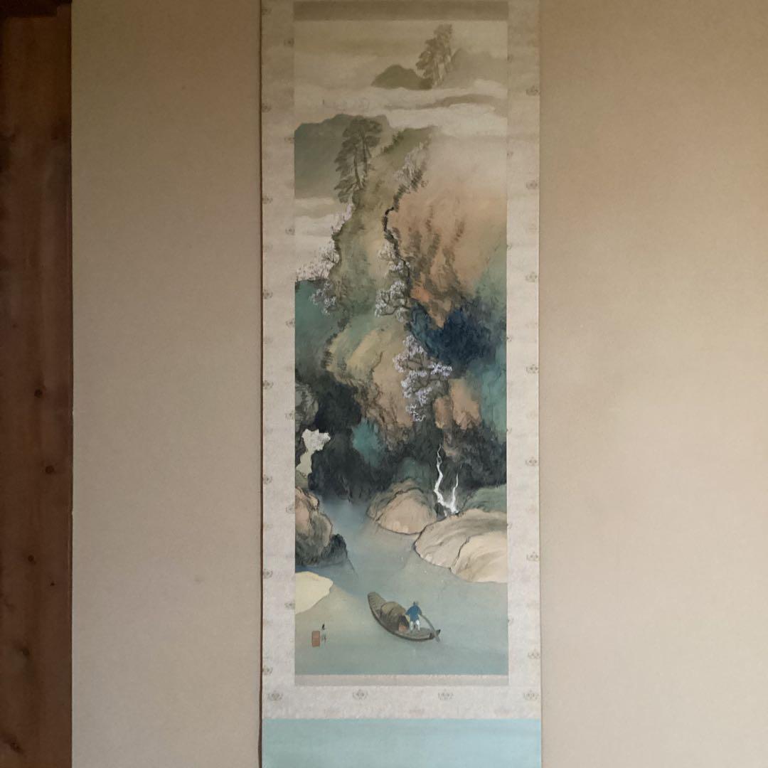 O-4 水墨画 掛軸 自然景観