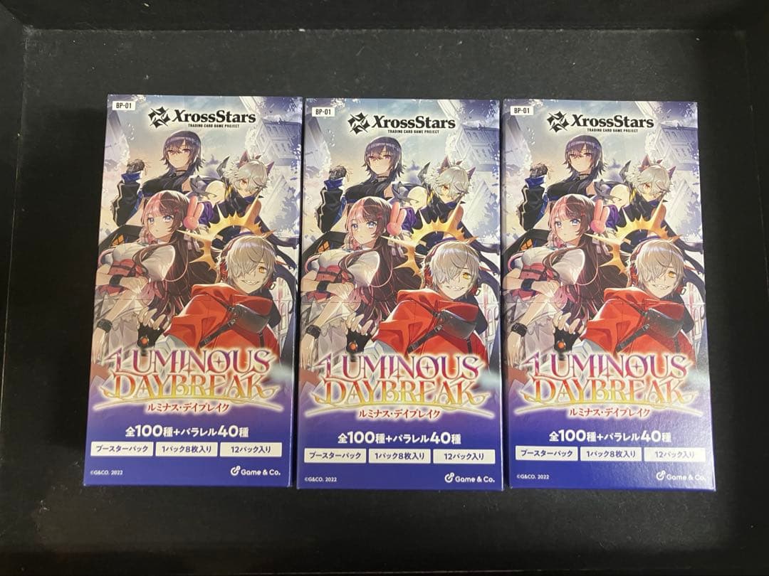 ★T XrossStars ルミナスデイブレイク 3BOX 未開封 S0860