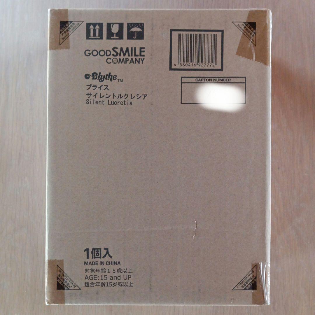 輸送箱未開封品❢サイレントルクレシア　ブライス