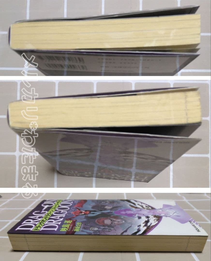 文学・小説 DRAG-ON DRAGOON Story Side