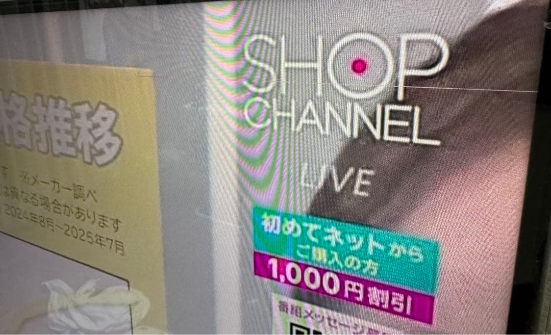 東芝 2018年製 50インチ 液晶テレビ リモコン、液晶保護パネル付き