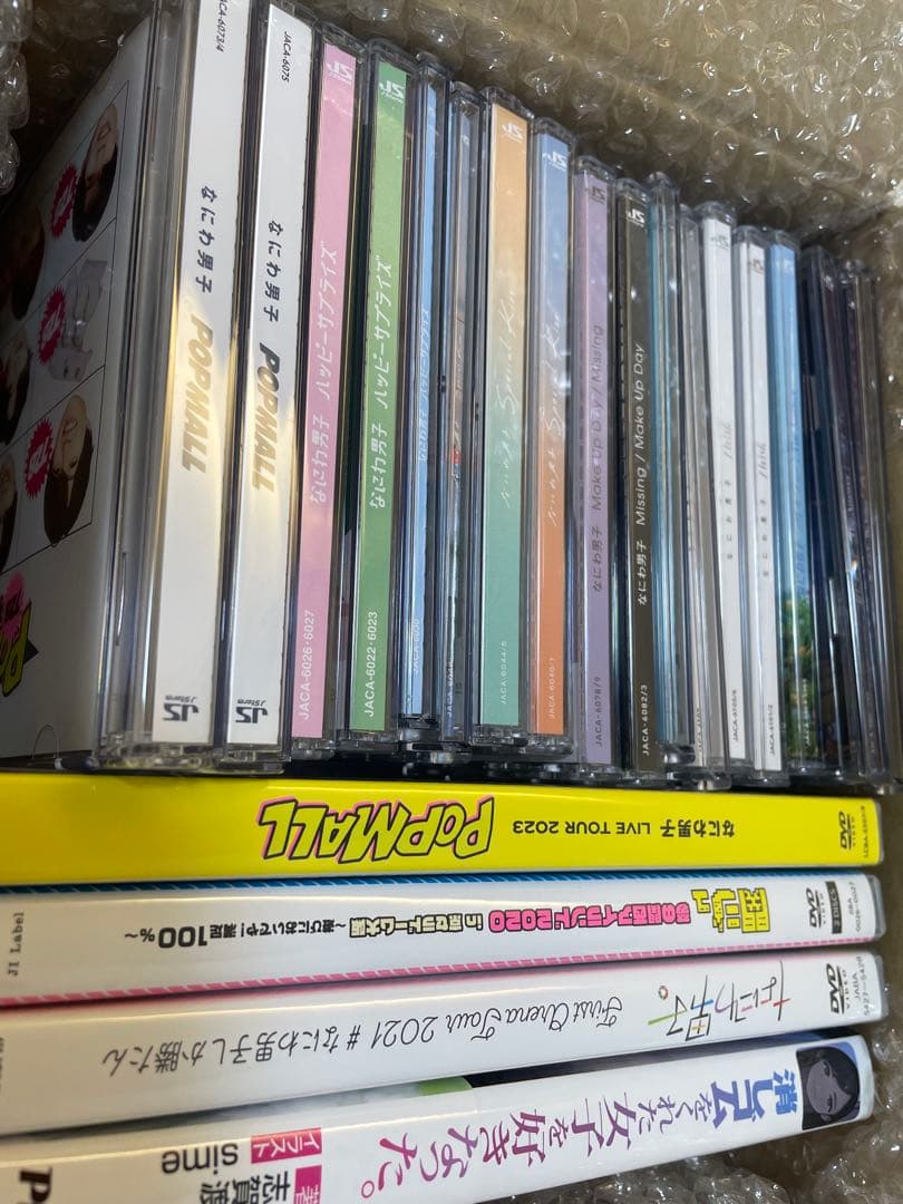 なにわ男子まとめ売り