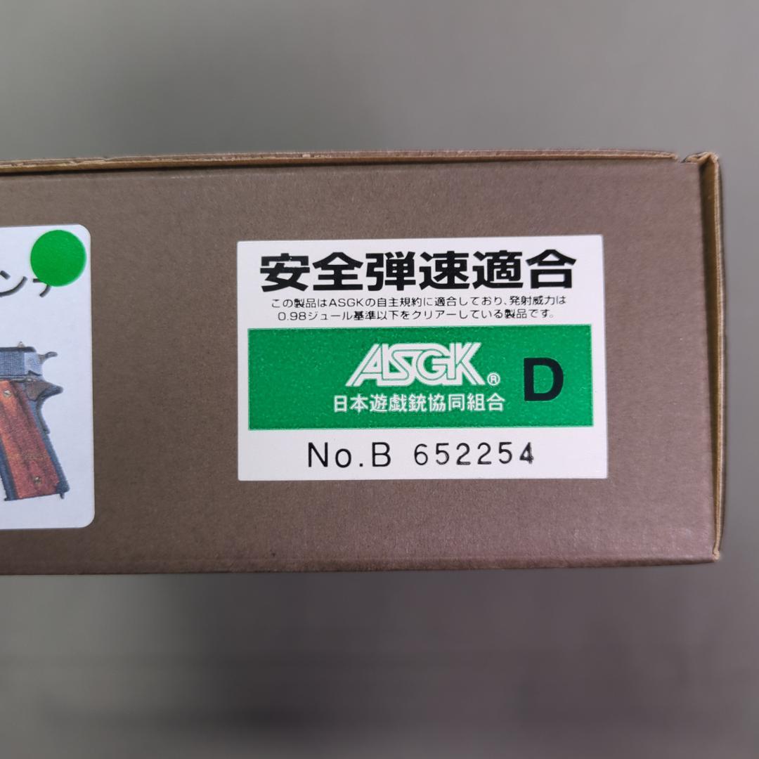 【希少】WA コルト M1911 ワイルドバンチ