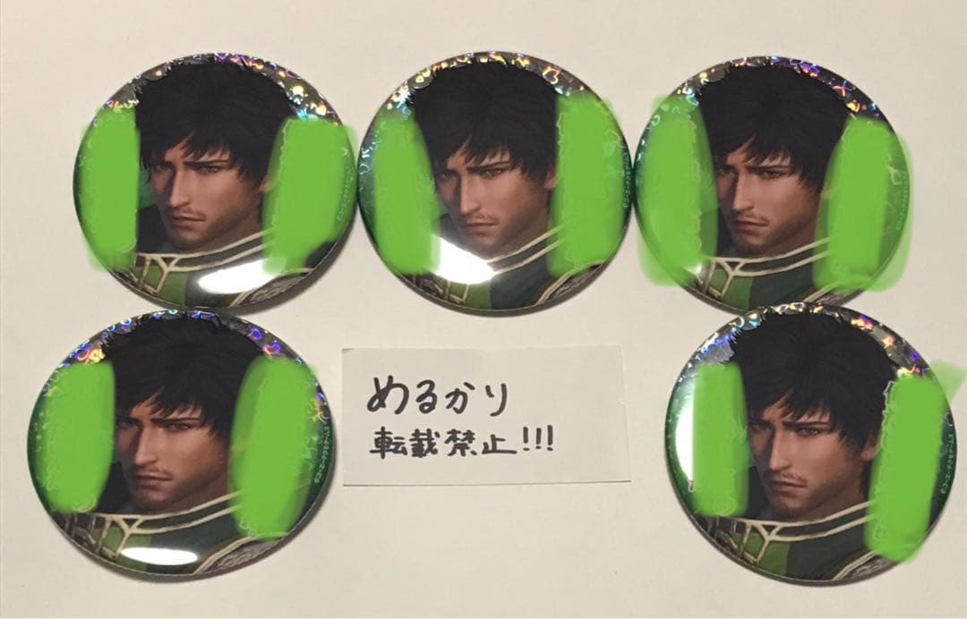 真・三國無双8 おでかけセリフ ホログラム 缶バッジ 徐庶 セット 蜀