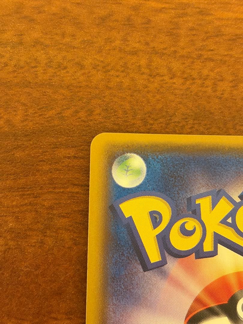 カ*ン様 ミュウツーGX ☆ SM3+ ひかる伝説 082/072