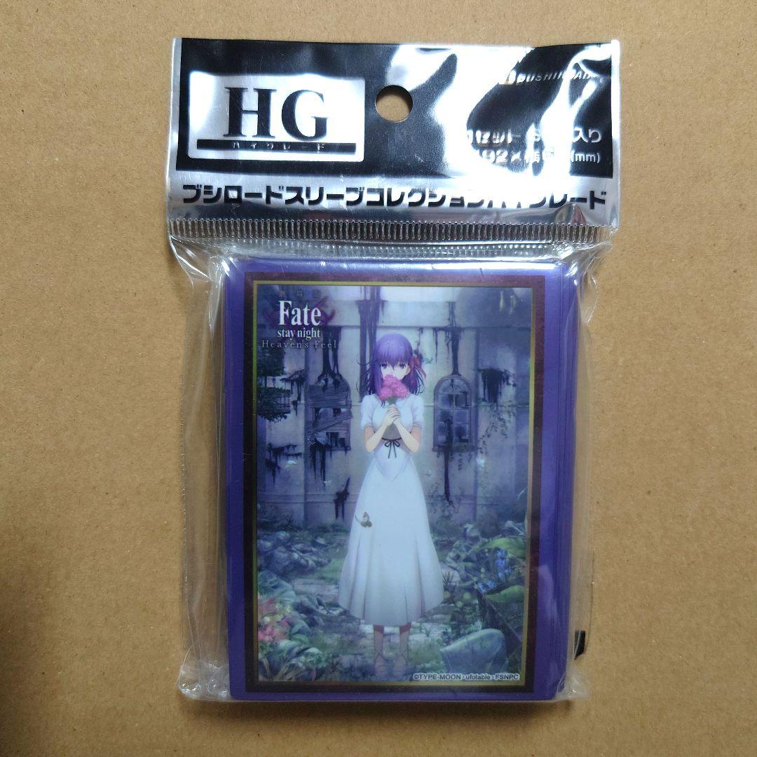 Fate　Heaven’s Feel　間桐桜　ブシロード　スリーブ