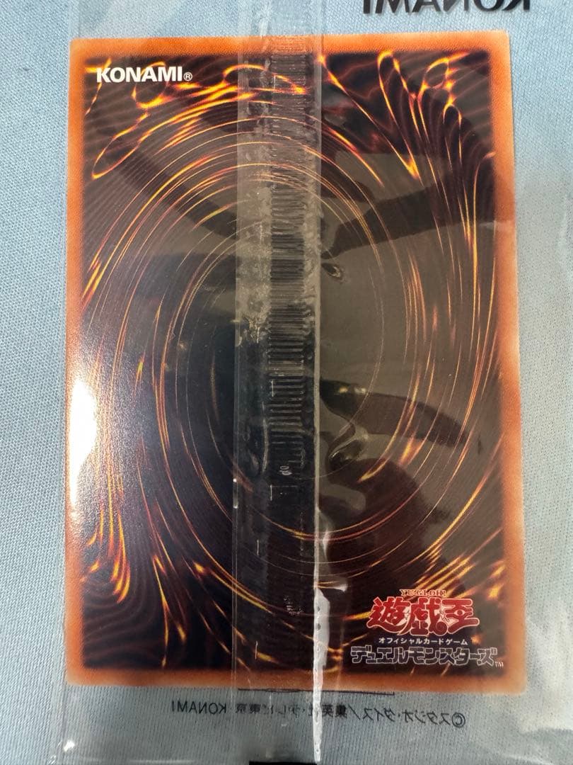 ブラックマジシャン　ウルトラ　当選品　未開封　当選書付属　スペシャルイラスト