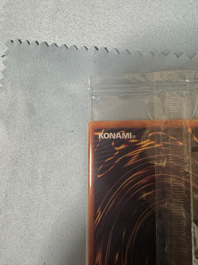 ブラックマジシャン　ウルトラ　当選品　未開封　当選書付属　スペシャルイラスト