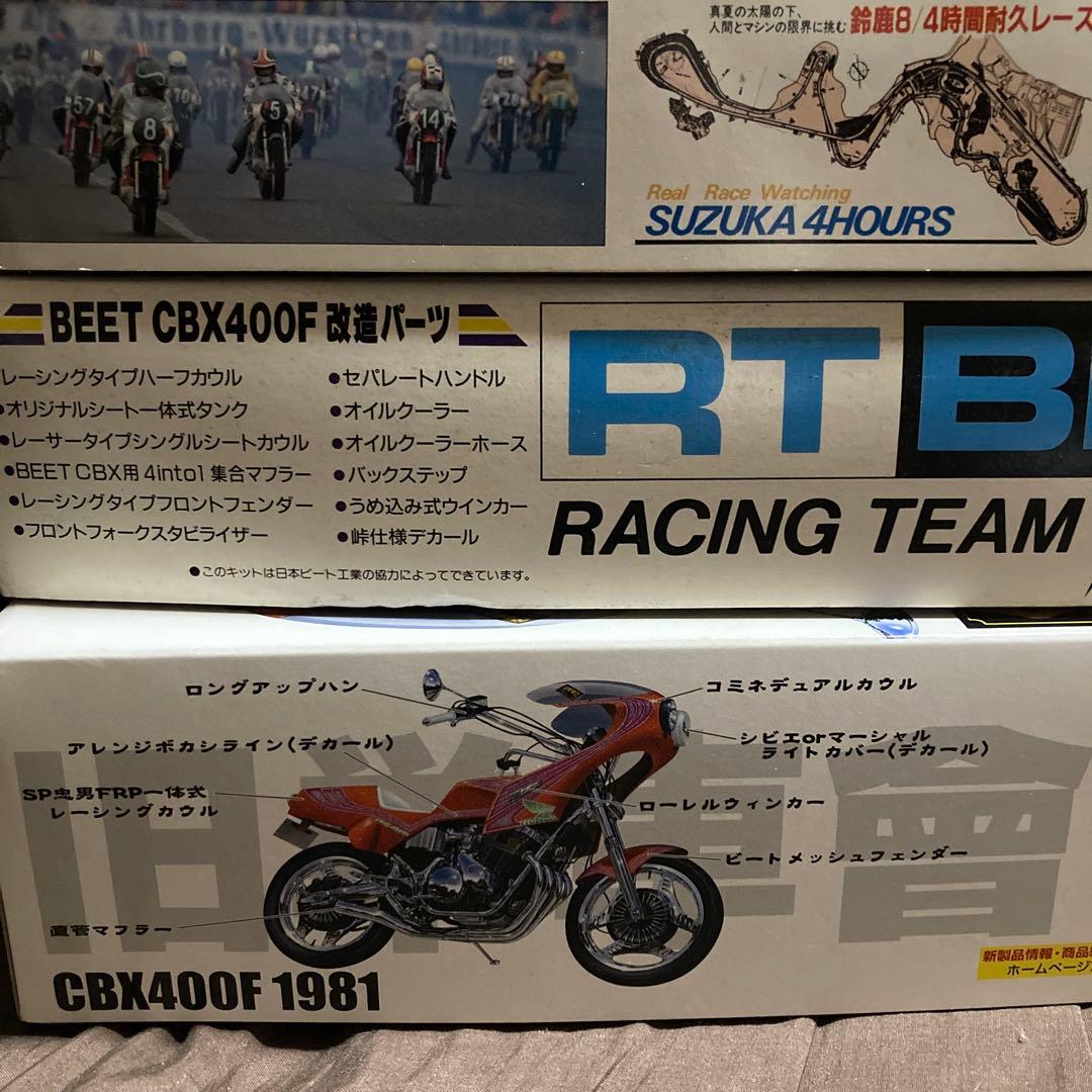 ホンダ CBX400F プラモデル 1/123台セット