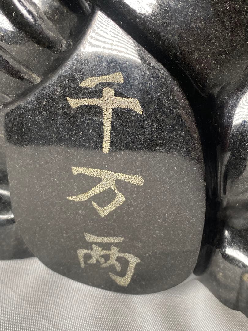 2278❣️黒御影石　招き猫　石像　彫刻　オブジェ