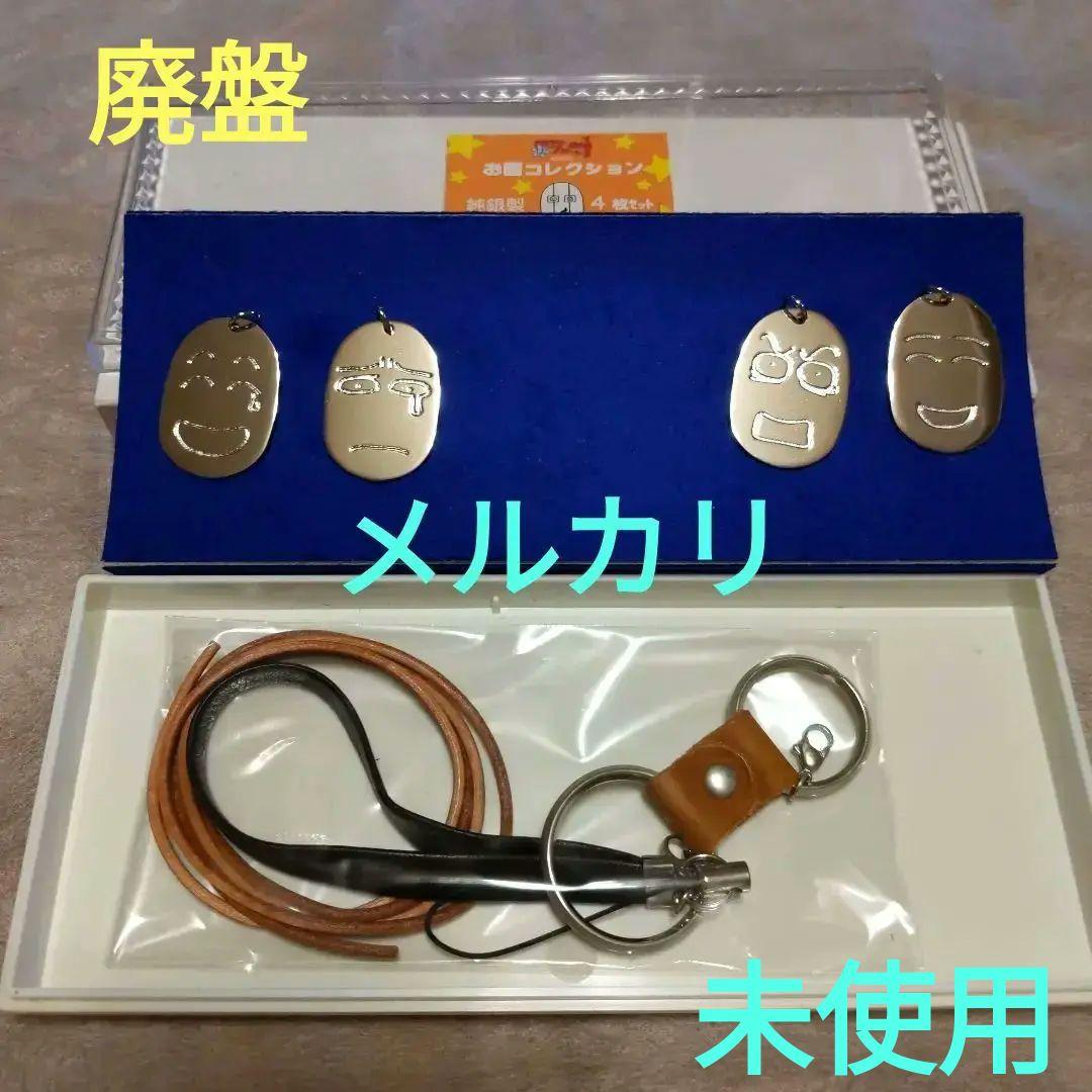 ❤️廃盤❤️ポピーザぱフォーマー❤️ ケダモノ お面コレクション