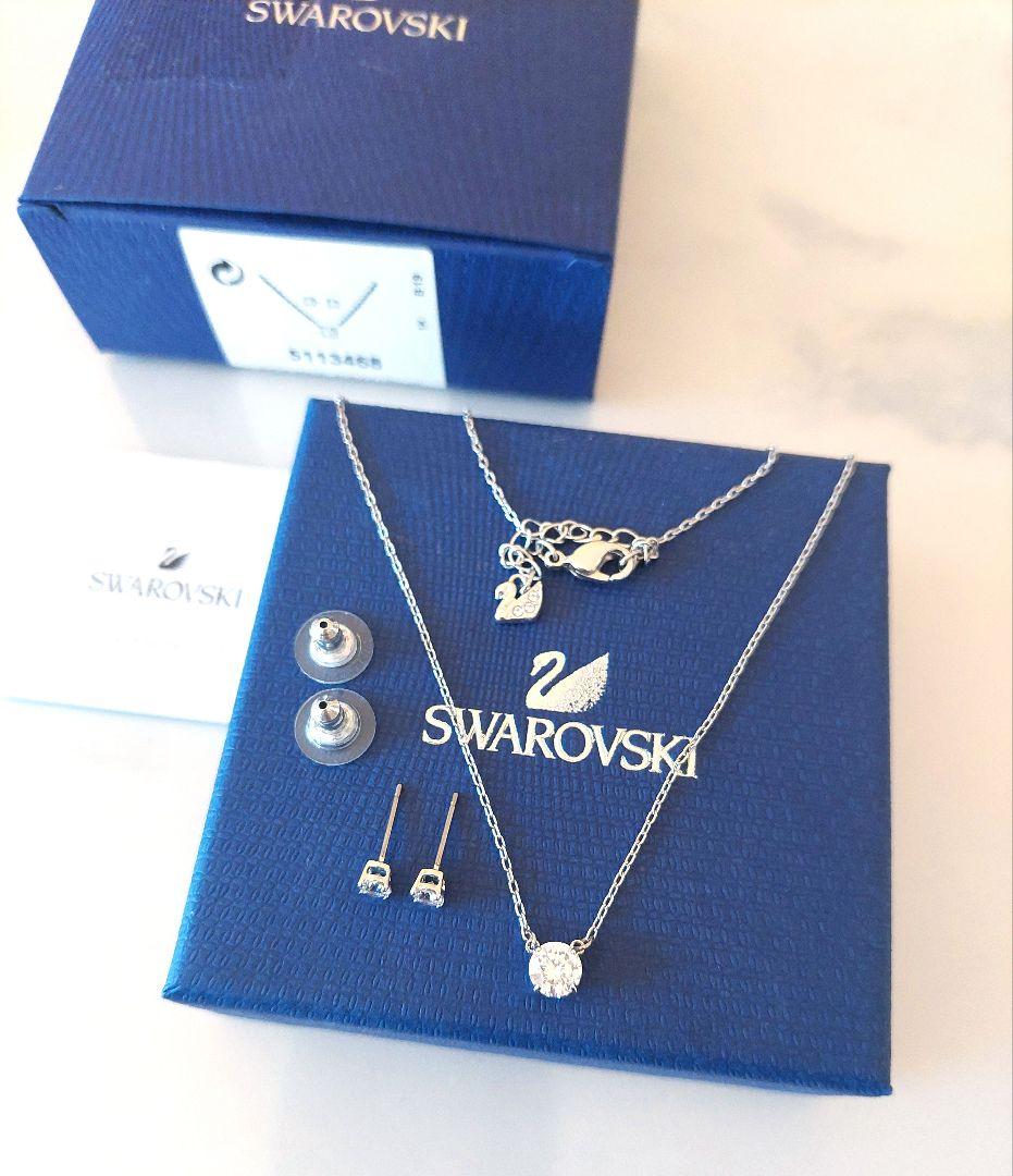 ゆさん専用 SWAROVSKI Attractピアス ネックレス