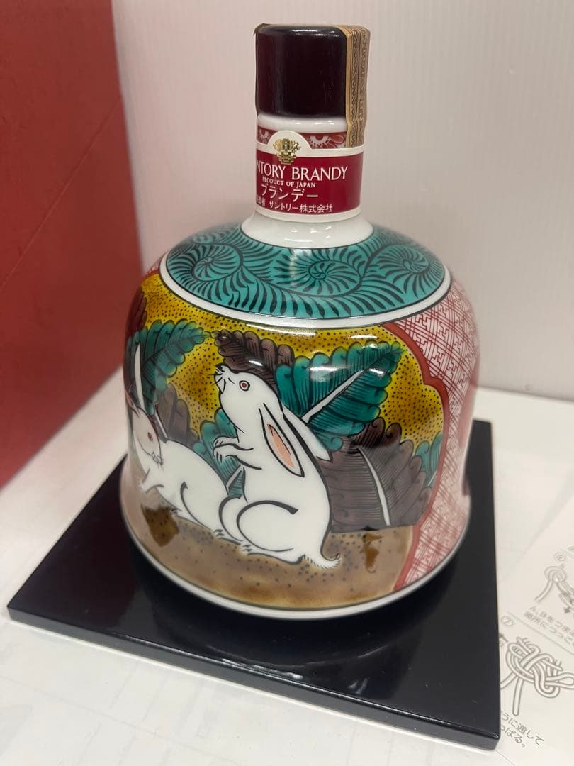 未開栓 SUNTORY サントリーブランデー 九谷焼 吉田屋風白兎文 29