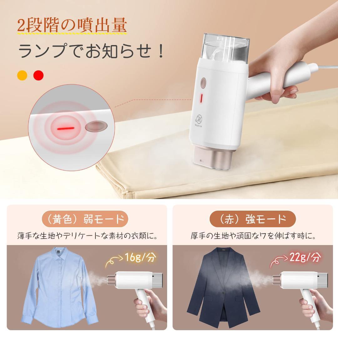 180ml水タンクスチームアイロン 2段階スチーム
