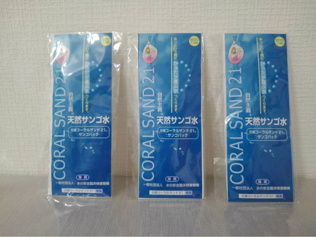 元祖コーラルサンド
