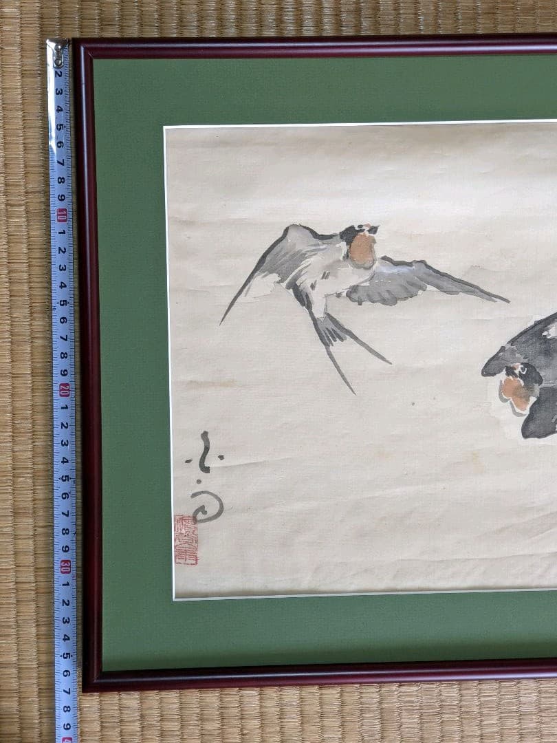 ♦日本画 書画 燕飛翔図 絹本墨画 絵画 水墨画 彩色画 美術品 骨董品