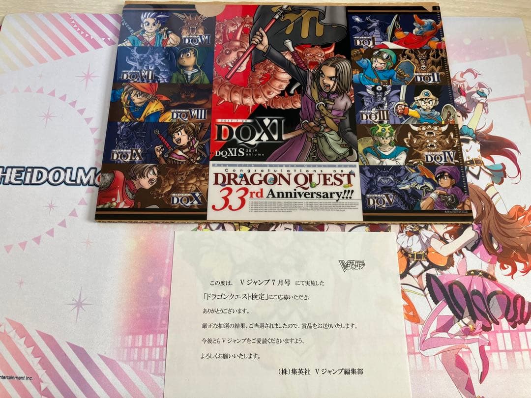 【超希少！100名限定】 ドラクエ 33rd Anniversary