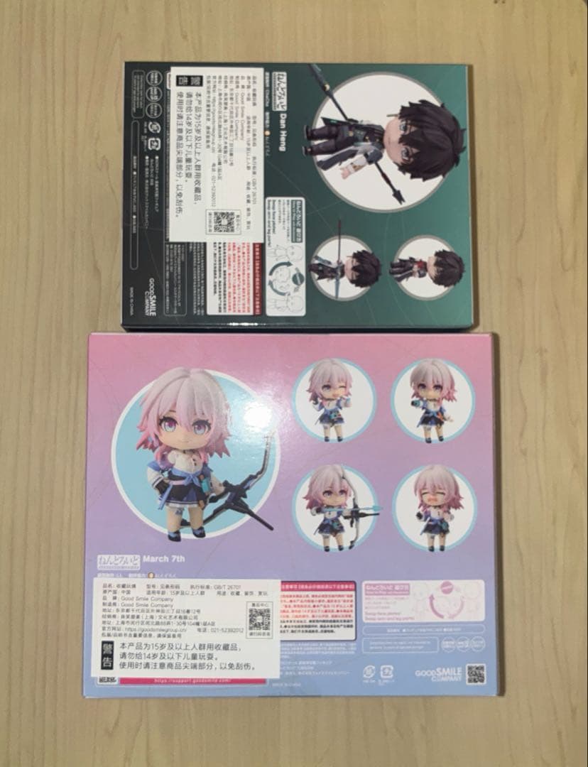 ねんどろいど 崩壊スターレイル 丹恒 三月なのか スタレ