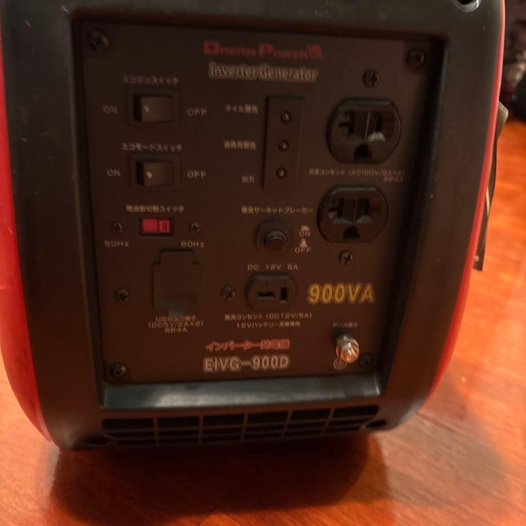 EVG-900D インバーター発電機 900VA レッド