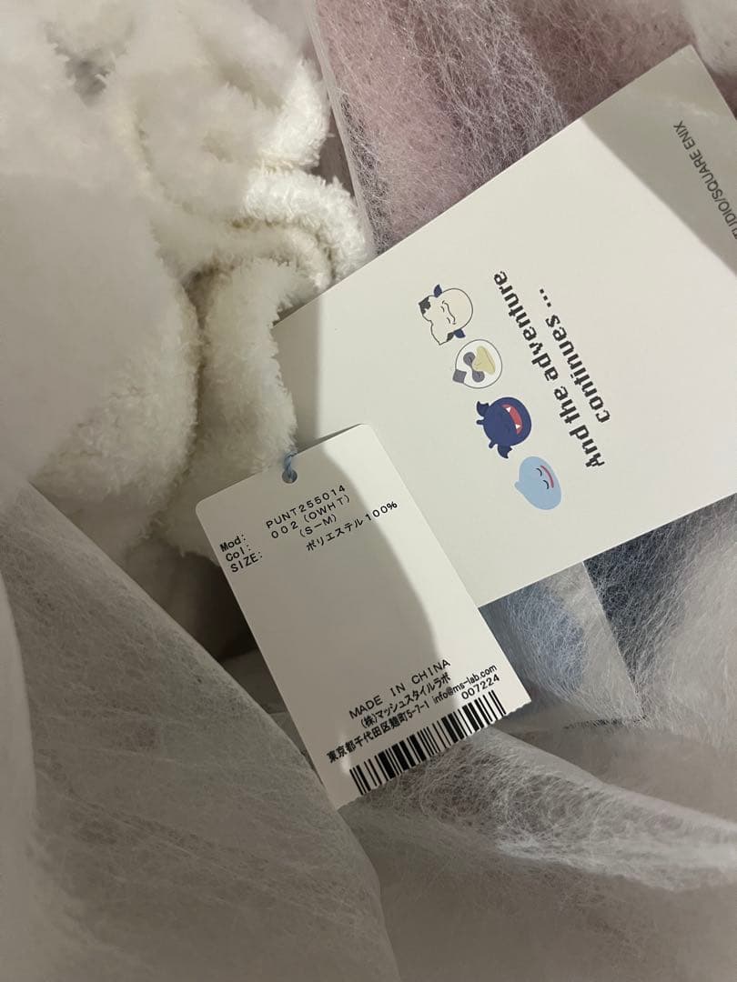 【専用】GELATO PIQUE 　カウチン　ユニセックス　新品