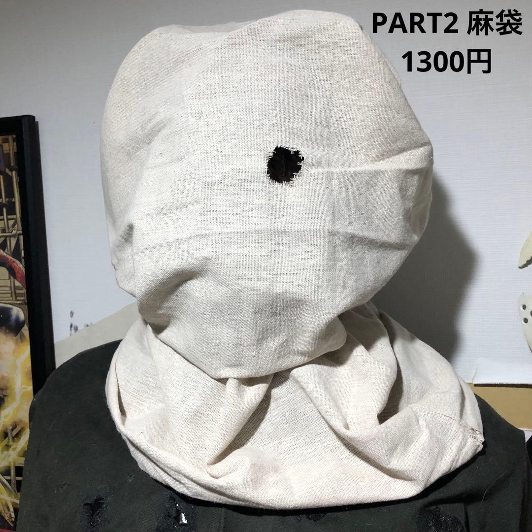 【ホッケーマスク製作お休みのお知らせ】