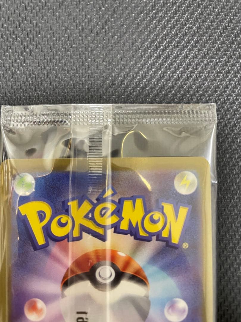 【限定価格！】ビクティニBWR 288/SV-P 争奪戦　プロモ 未開封品