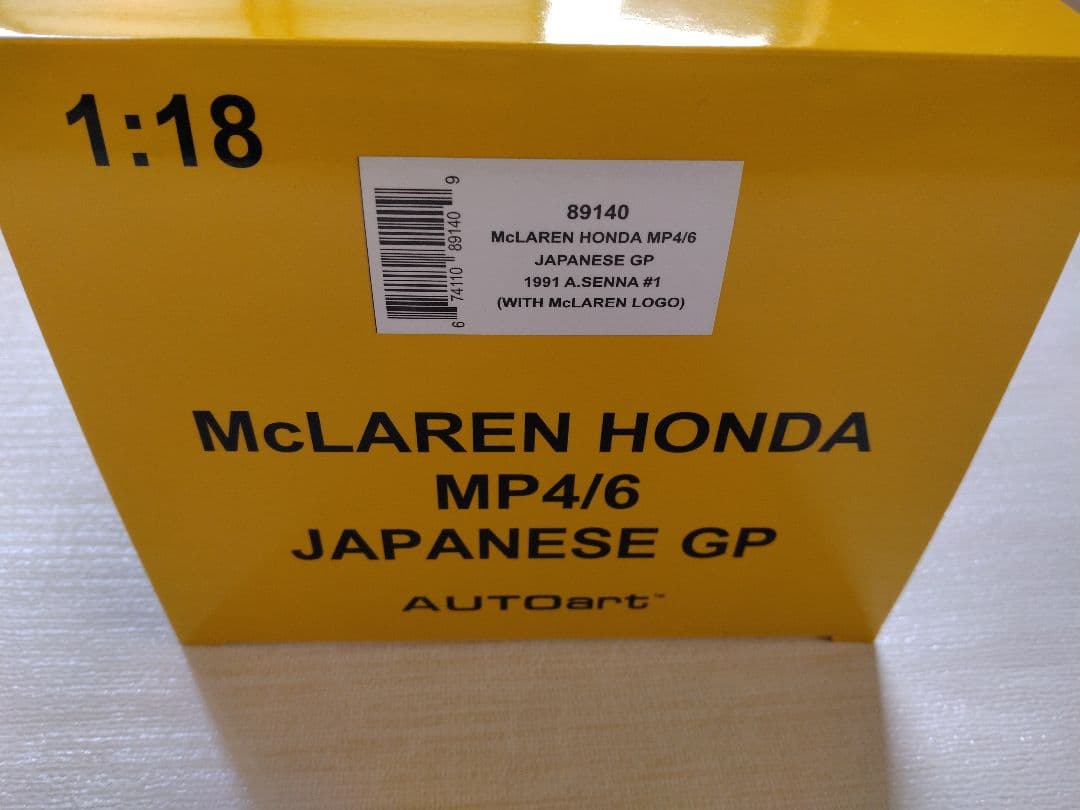 どらいぶオートアート 1/18 マクラーレンMP4/6 日本GP A.セナ