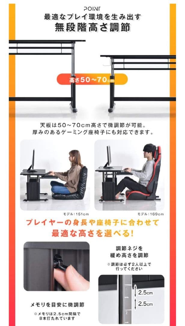 ゲーミングデスク ロータイプ 昇降式 キーボードスライダー