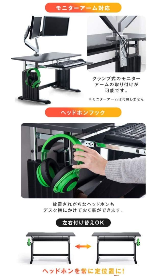 ゲーミングデスク ロータイプ 昇降式 キーボードスライダー