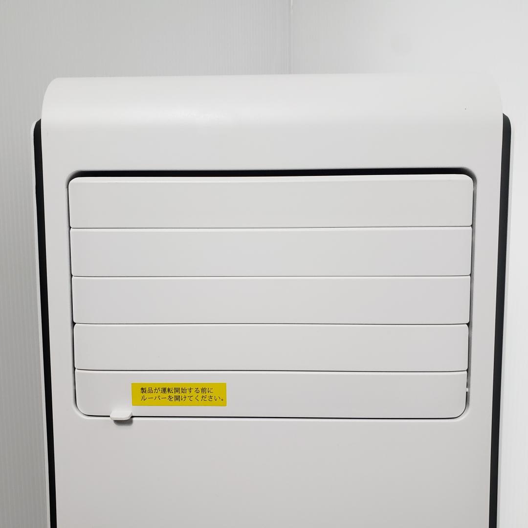 【2024年製美品】G552 ZAFRO スポットクーラー 【工事不要】