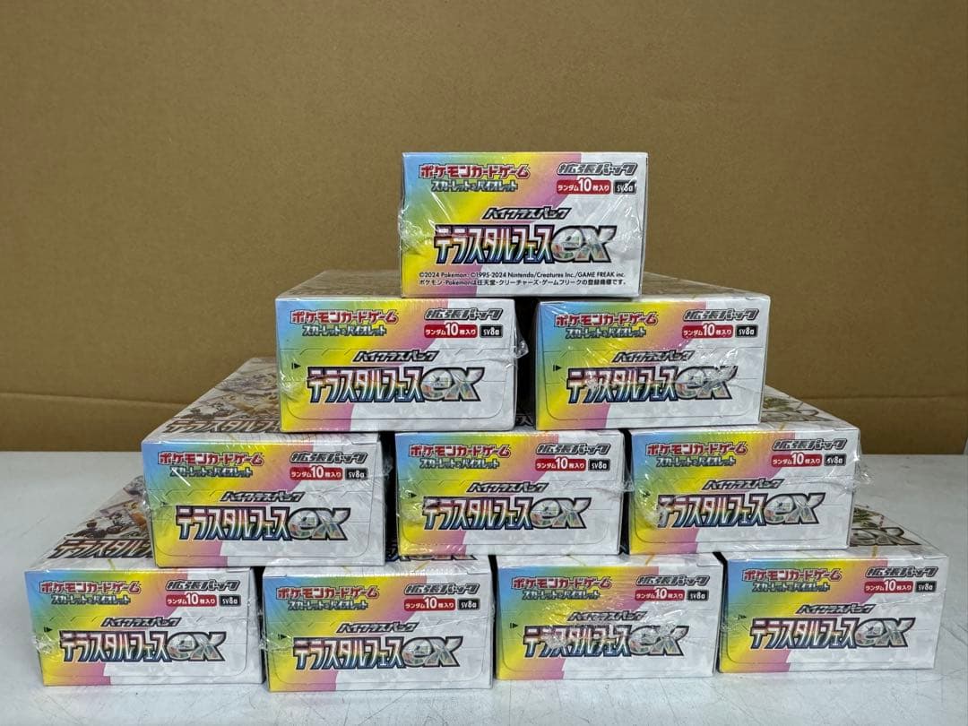 ポケモンカード　テラスタルフェスex 新品・未使用 シュリンク付き