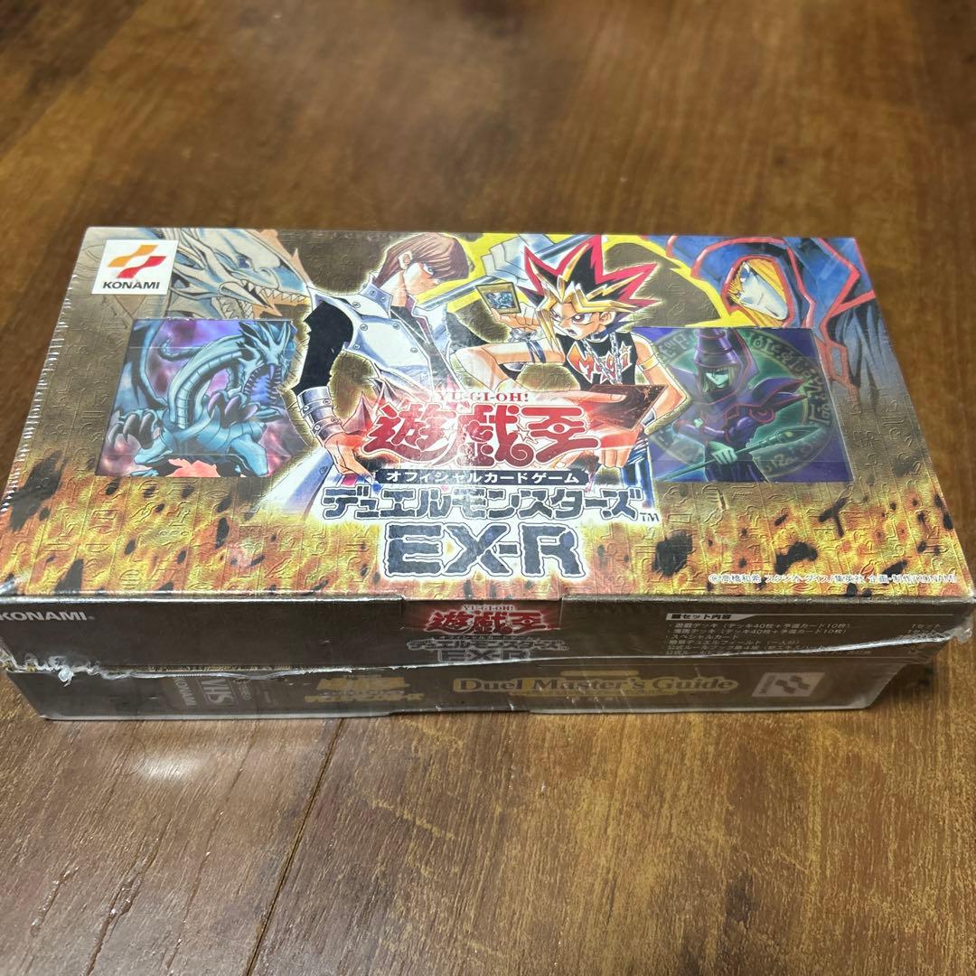 遊戯王　EX-R 未開封