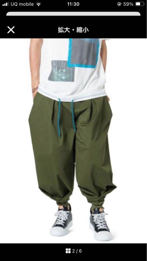 グラム　glamb サルエルパンツ　　Aldo pants GB0118/P11