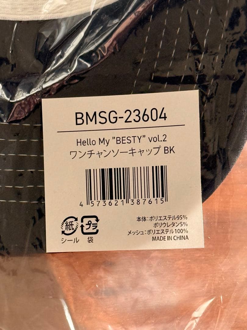 BE:FIRST ジュノン ワンチャンソーキャップ BK ブラック