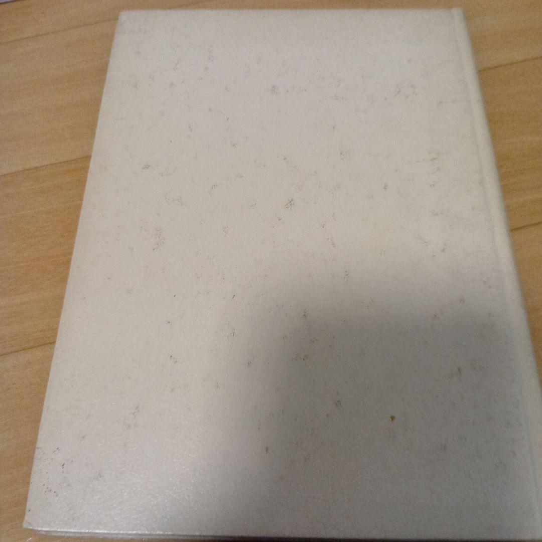 未使用　オリンピック切手コレクション